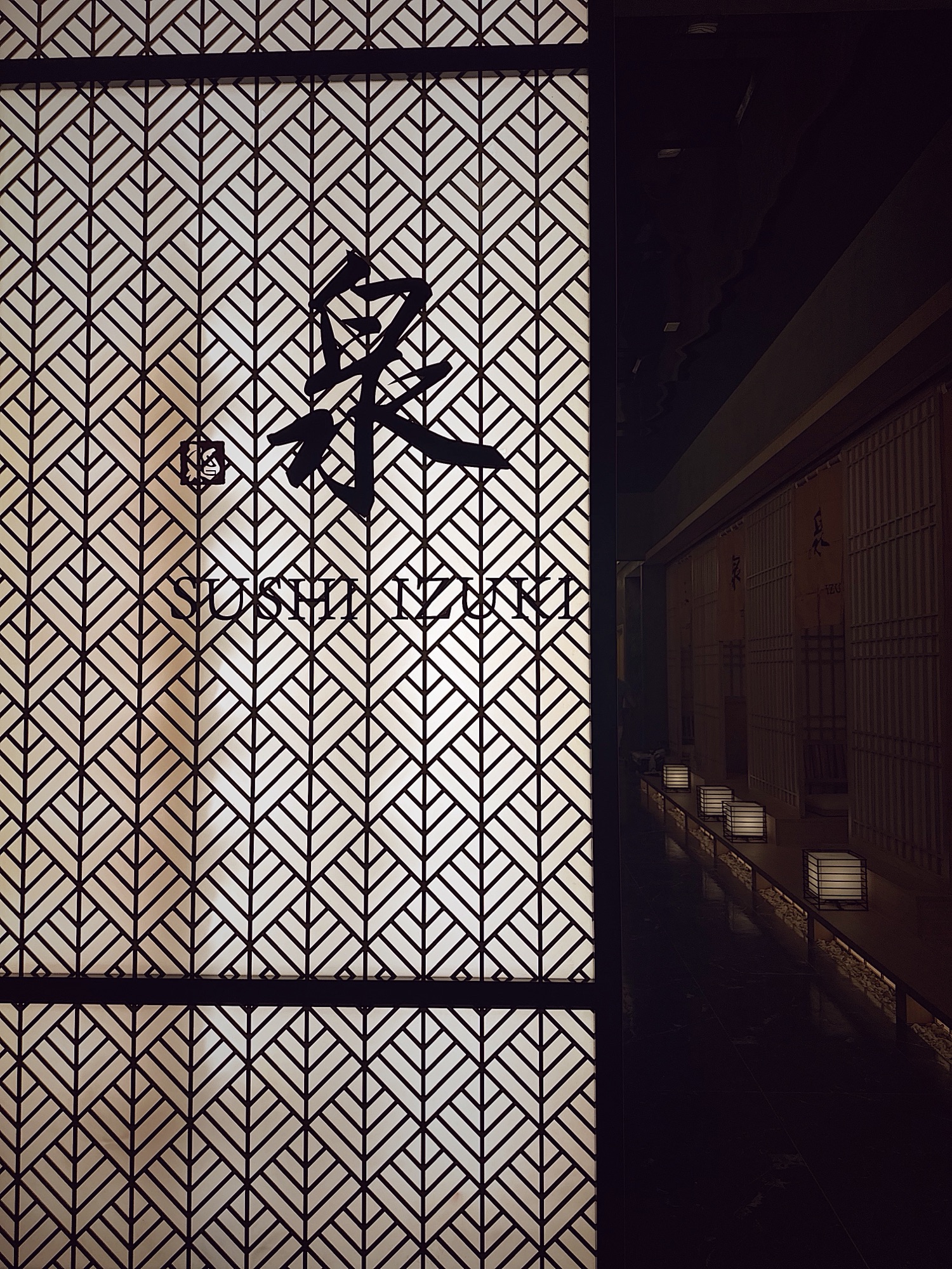 The entrance to Sushi Izuki